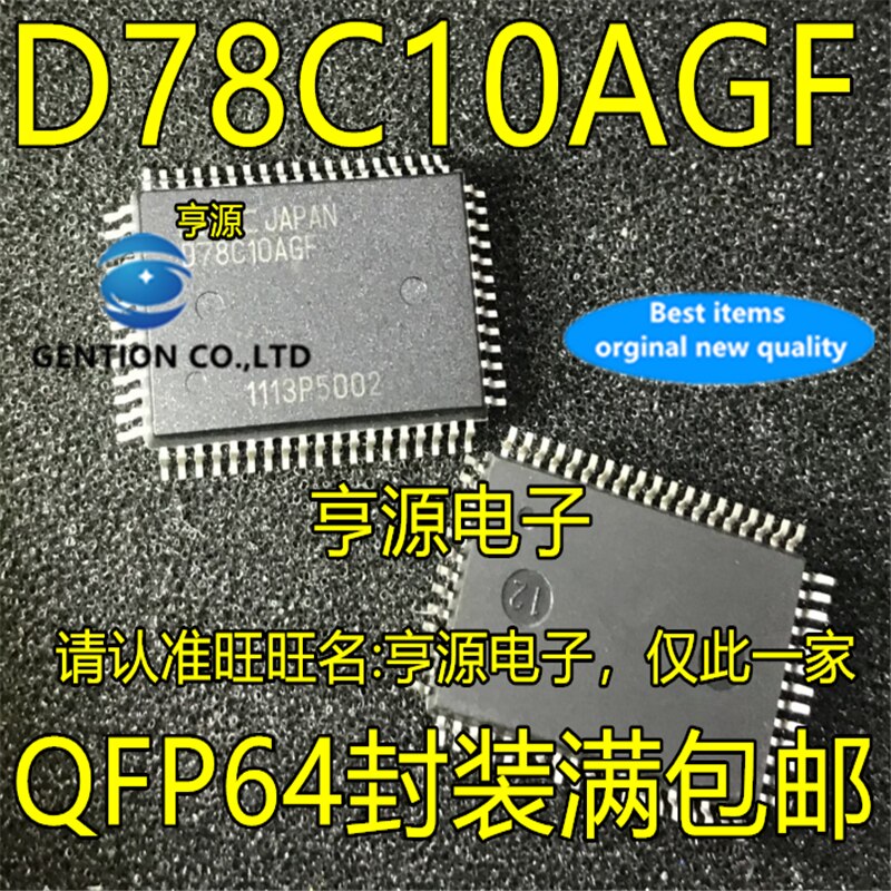 D78C10AGF UPD78C10AGF 100% Ӱ â  ǰ,  , 5 ǽ